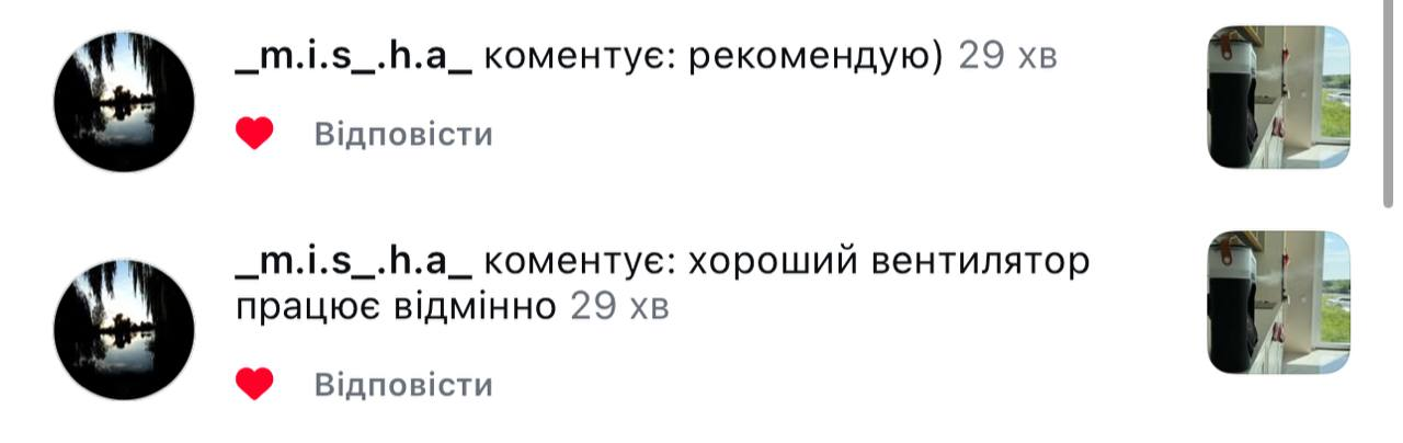 Відгук покупця про портативний вентилятор 3в1